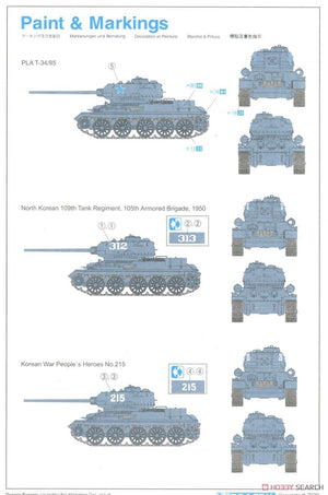 Dragon 7668 Chinese Volunteer T-34/85 1/72 – image 4