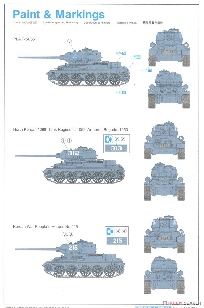 Dragon 7668 Chinese Volunteer T-34/85 1/72 – image 4