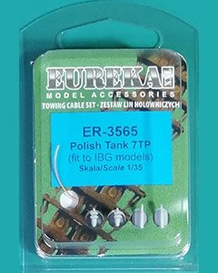 Eureka XXL ER-3565 Towing cable for Polish 7TP Tank (IBG Models) 1/35