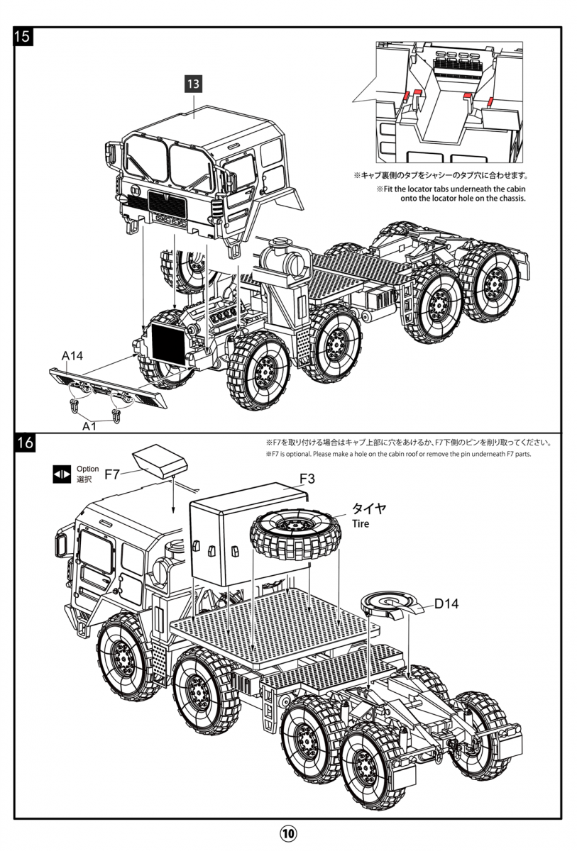 Modelcollect UA72341 German MAN KAT1M1014 8*8 HIGH-Mobility off-road truck with M870A1 semi-trailer 1/72 – image 22