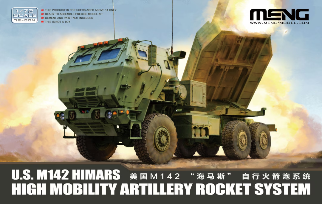 Meng Model 72-004 U.S. M142 HIMARS High Mobility Artillery Rocket System 1/72