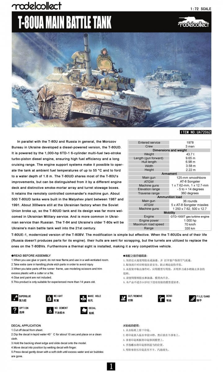 Modelcollect UA72062 Russian T-80UA Main Battle Tank 1/72 – zdjęcie 2