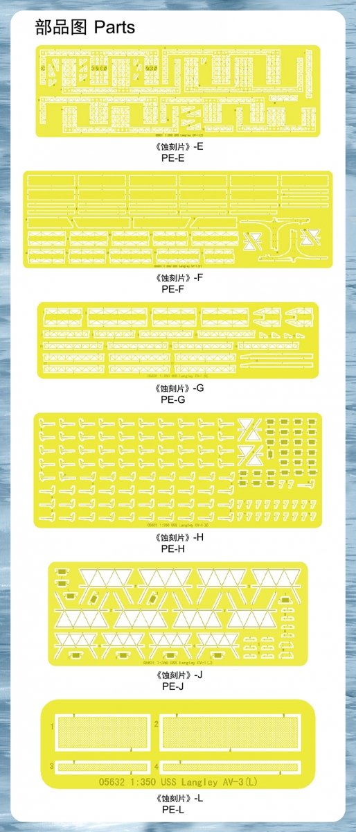 Trumpeter 06647 USS Langley AV-3 upgrade sets 1/350 – immagine 6