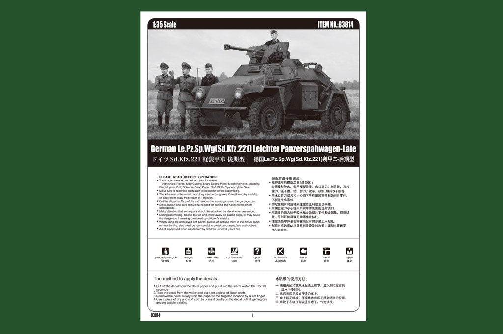Hobby Boss 83814 German Le.Pz.Sp.Wg Sd.Kfz.221 Leichter Panzerspahwagen-Late – zdjęcie 3