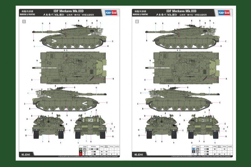 Hobby Boss 82441 IDF Merkava Mk.IIID 1/35 – zdjęcie 4