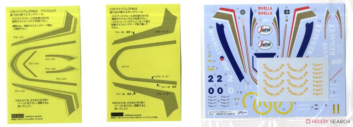 Fujimi 092126 GP-24 Williams FW16 Renault (San MarinoGP/Brazillian GP/Pacific GP) 1/20 – zdjęcie 6