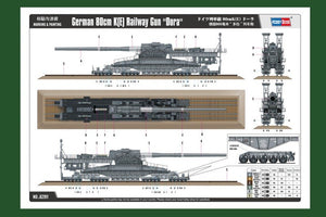 Hobby Boss 82911 German 80cm K(E) Railway Gun Dora 1/72 – zdjęcie 3