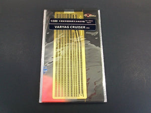 Flyhawk FH350001 Varyag Cruiser 1904 Detail Set for Zvezda 9014 1/350 – image 3