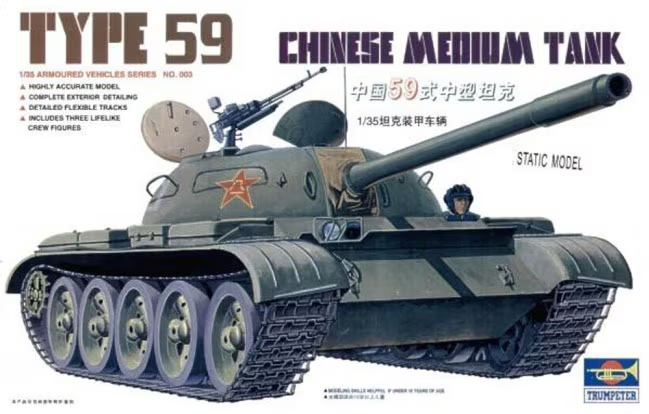 Trumpeter 00303 Type 59 Chinese Medium Tank 1/35