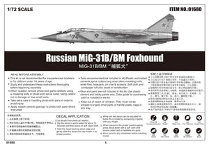 Trumpeter 01680 MiG-31B/BM Foxhound 1/72 – zdjęcie 2