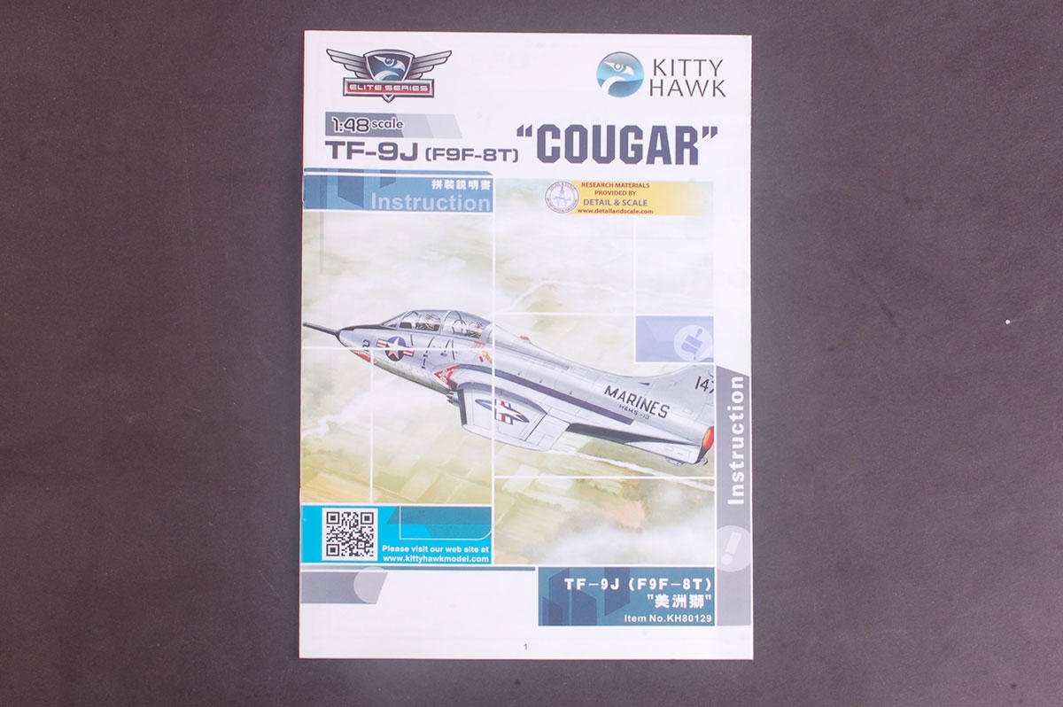 Kitty Hawk 80129 TF-9J Cougar 1/48 – Bild 6