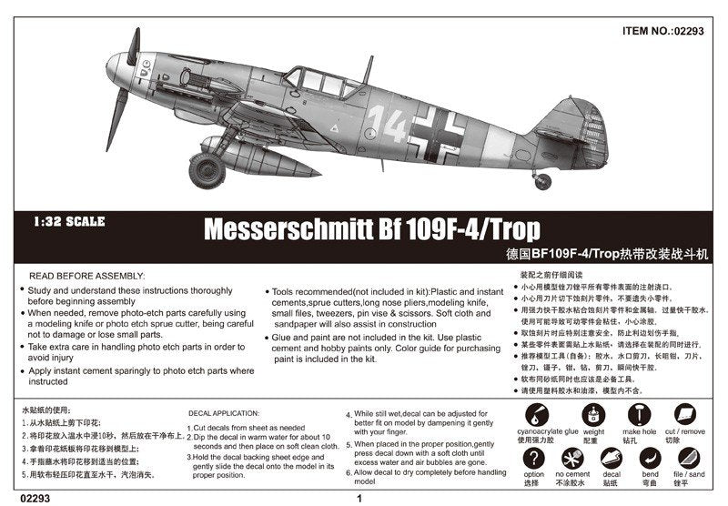 Trumpeter 02293 Messerschmitt Bf 109F-4/Trop 1/32 – image 2