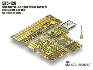 E.T. Model E35-120 Russian BTR-60P APC (For TRUMPETER 01542) 1/35