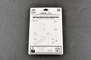Trumpeter 06641 HMS Hood Battle Cruiser Upgrade Sets 1/200 – image 2