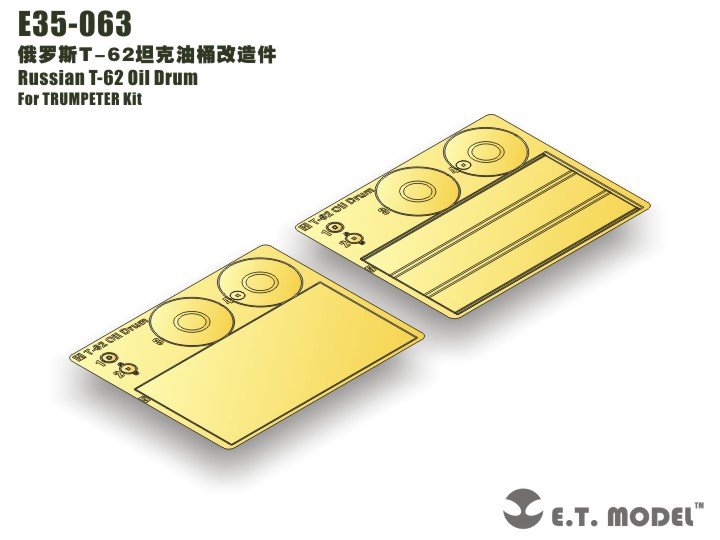 E.T. Model E35-063 Russian T-62 Oil Drum (For TRUMPETER Kit) 1/35