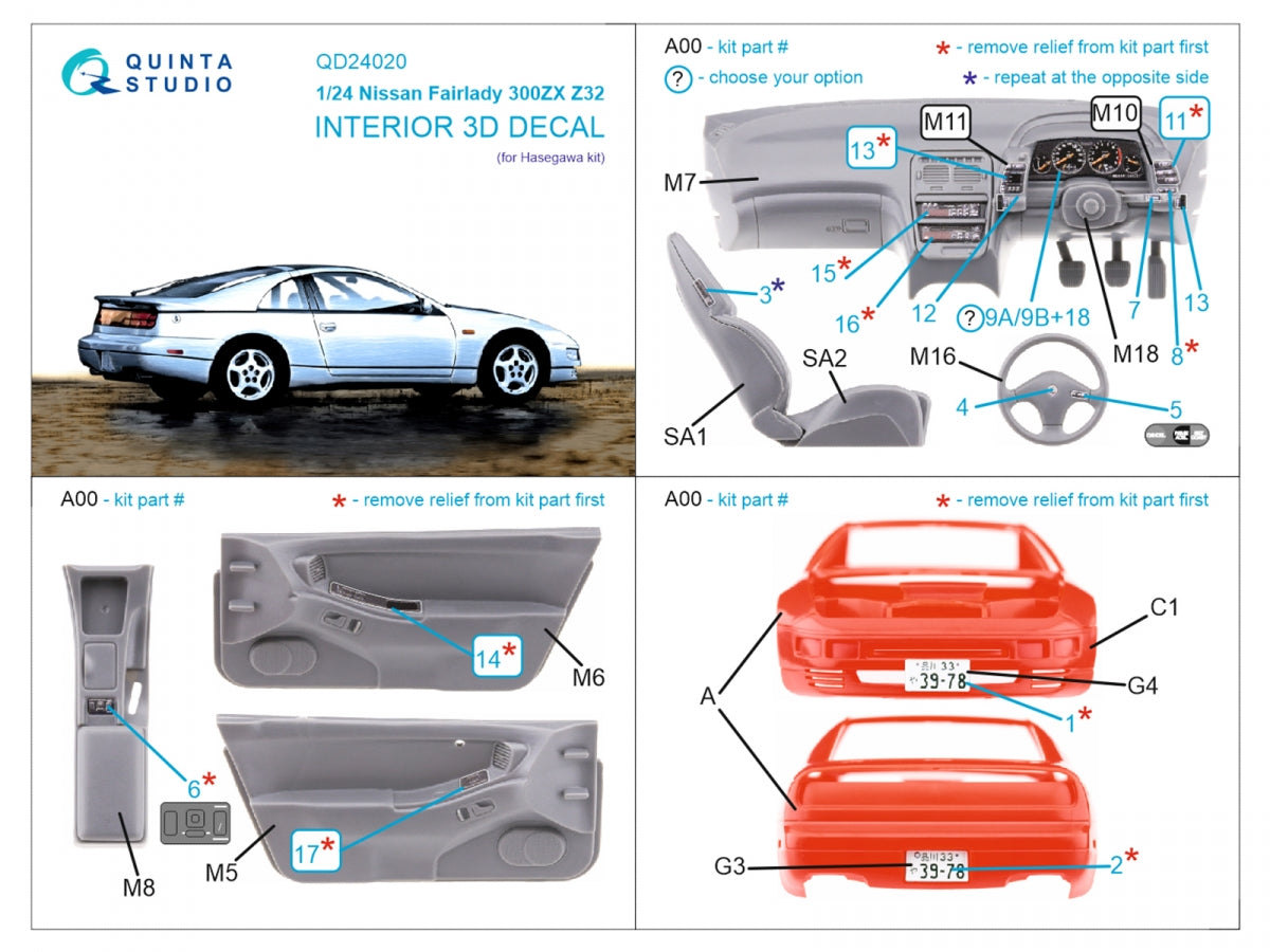 Quinta Studio QD24020 Nissan Fairlady 300ZX Z32 3D-Printed colored Interior on decal paper (Hasegawa) 1/24 – image 2
