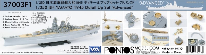 Pontos 37003F1 IJN Yamato Detail Up Set Advanced 1/350