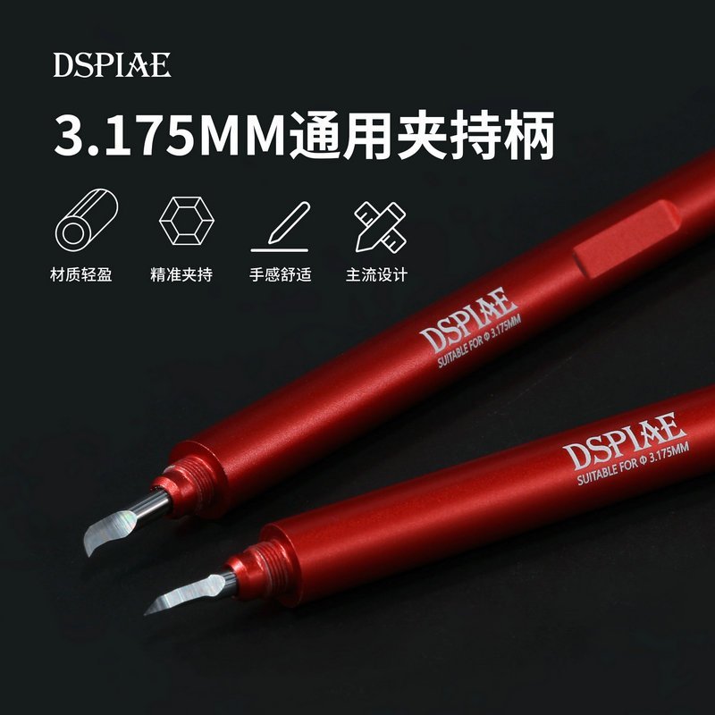 DSPIAE AT-EH Universal aluminum alloy clamp, handle 3.175mm – zdjęcie 2