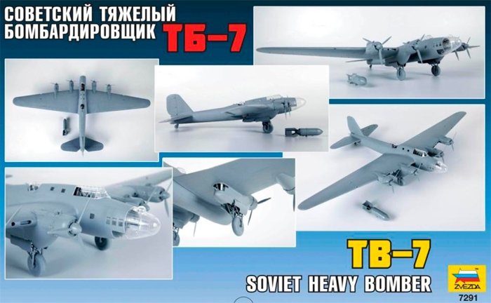 Zvezda 7291 TB-7 Soviet Heavy Bomber 1/72 – immagine 2