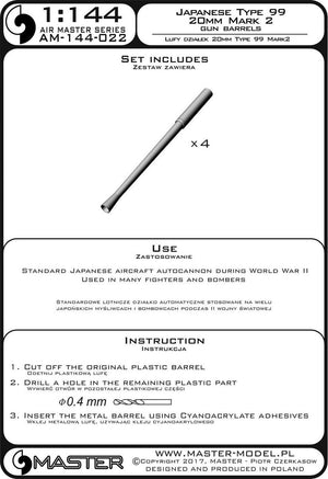 Master AM-144-022 Lufy japońskiego działka 20mm Type 99 Mark 2 (4 szt.) 1/144 – zdjęcie 3