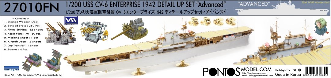 Pontos 27010fn 1/200 USS CV-6 Enterprise 1942 Detail Up Set (Teak Tone wooden deck) 1/200