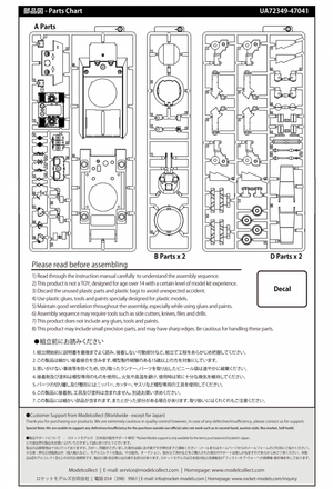 Modelcollect UA72349 Fist of war, WWII germany E50 &amp;quot;Terminator&amp;quot; assault tank 1/72 – image 3