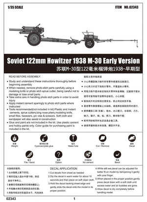 Trumpeter 02343 Soviet 122mm Howitzer 1938 M-30 (Early Version) 1/35 – zdjęcie 3