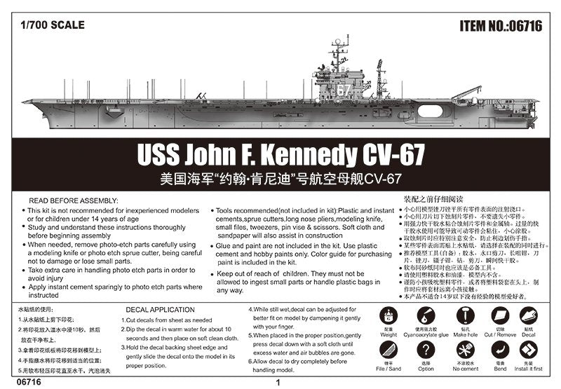 Trumpeter 06716 USS John F. Kennedy CV-67 1/700 – image 3