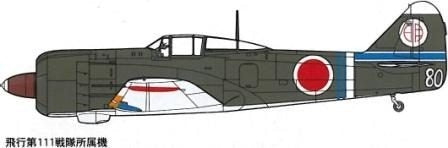 Fine Molds FP22 IJA Ki-100 Otsu (Type 5, tear drop canopy version) 1/72 – image 4