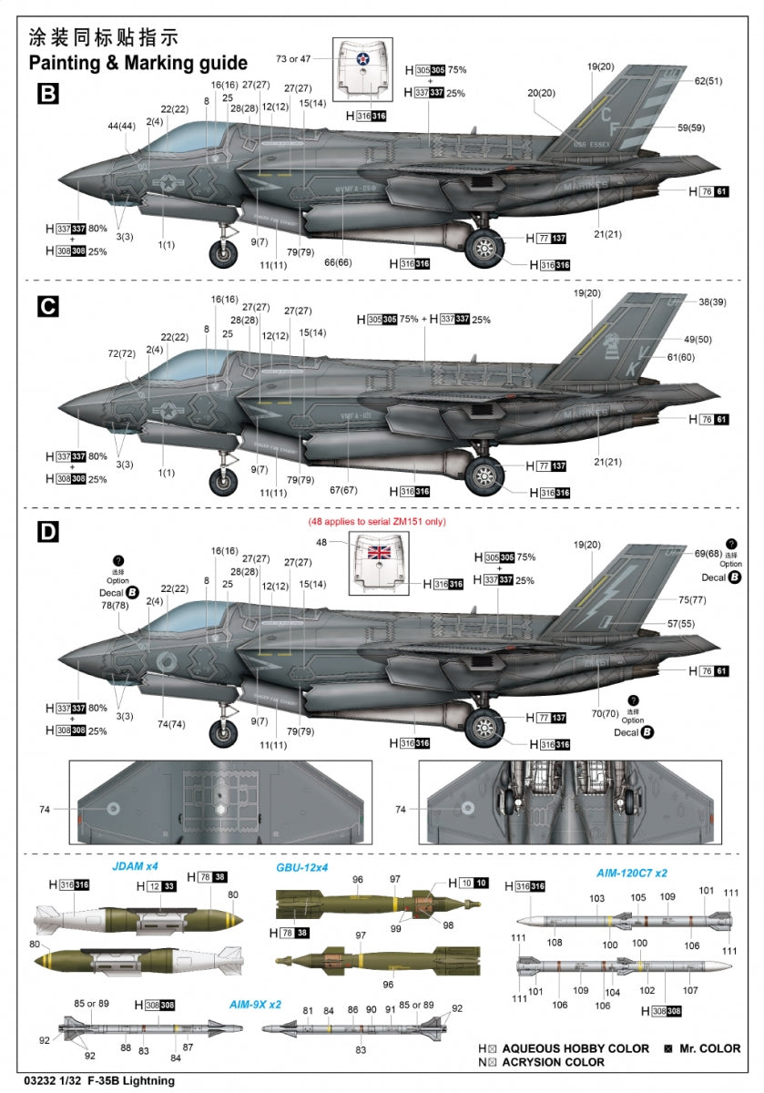 Trumpeter 03232 F-35B Lightning 1/32 – zdjęcie 4