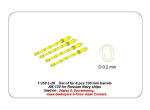 Aber 350L-29 Set of 4 pcs 130mm barrels for AK-130 Russian Navy 1/350 – image 5
