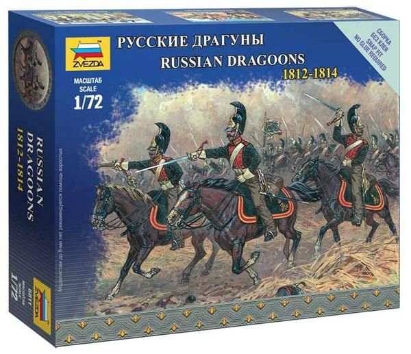 Zvezda 6811 Russian Dragoons 1812-1814 1/72