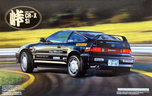 Fujimi 045924 HONDA CRX-SI 1/24 