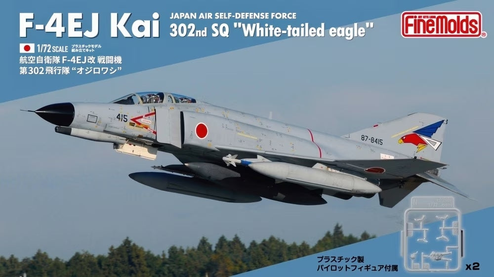 Fine Molds FF03 Japan Air Self-Defense Force F-4EJ Kai 302nd SQ &amp;quot;White-tailed eagle&amp;quot; 1/72