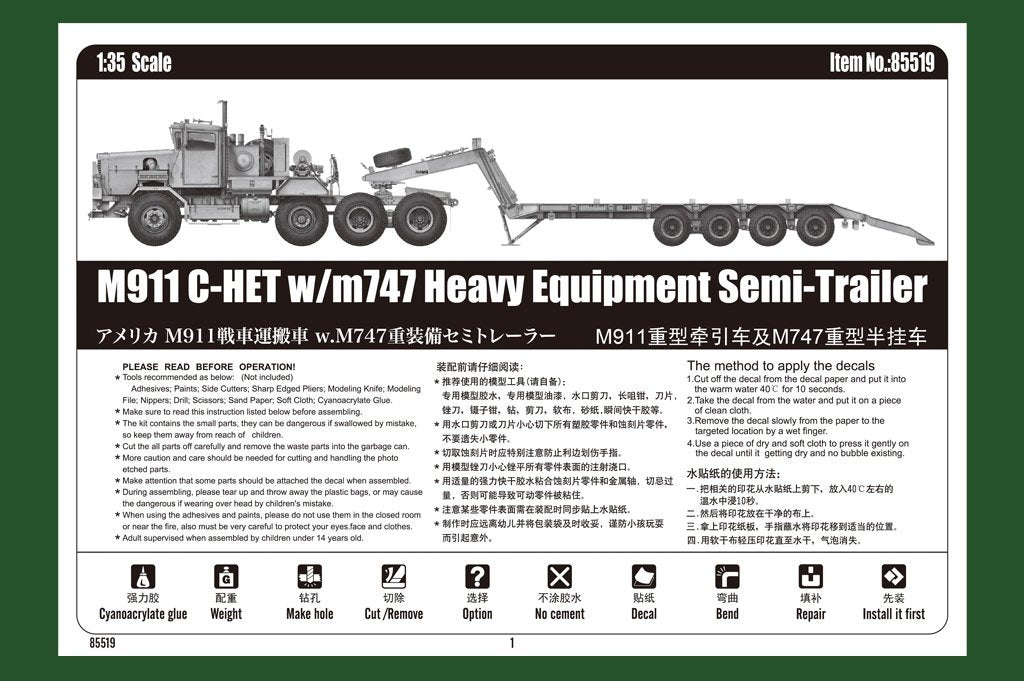Hobby Boss 85519 M911 C-HET w/m747 Heavy Equipment Semi-Trailer 1/35 – zdjęcie 4