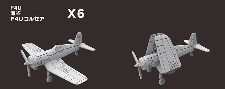 Flyhawk 1171 WW2 Royal Navy Aircraft (Set III) 1/700