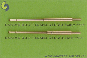 Master SM-350-004 German 10,5cm (4.1in) SKC/33 barrels - late type (16pcs) – zdjęcie 4