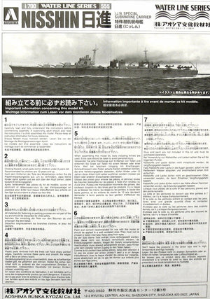 Aoshima 00844 SPECIAL PURPOSE SUBMARINE CARRIERS NISSHIN 1/700 – zdjęcie 2