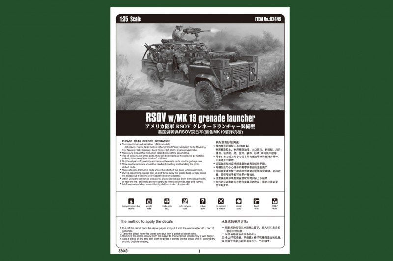 Hobby Boss 82449 RSOV w/MK 19 grenade launcher 1/35 – image 3