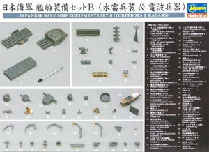 Hasegawa QG41 (72141) IJN Ship Equipment Set B 1/350