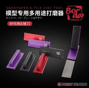 Border Model BD0095-P Sandpaper &amp;amp; File Purple Fine
