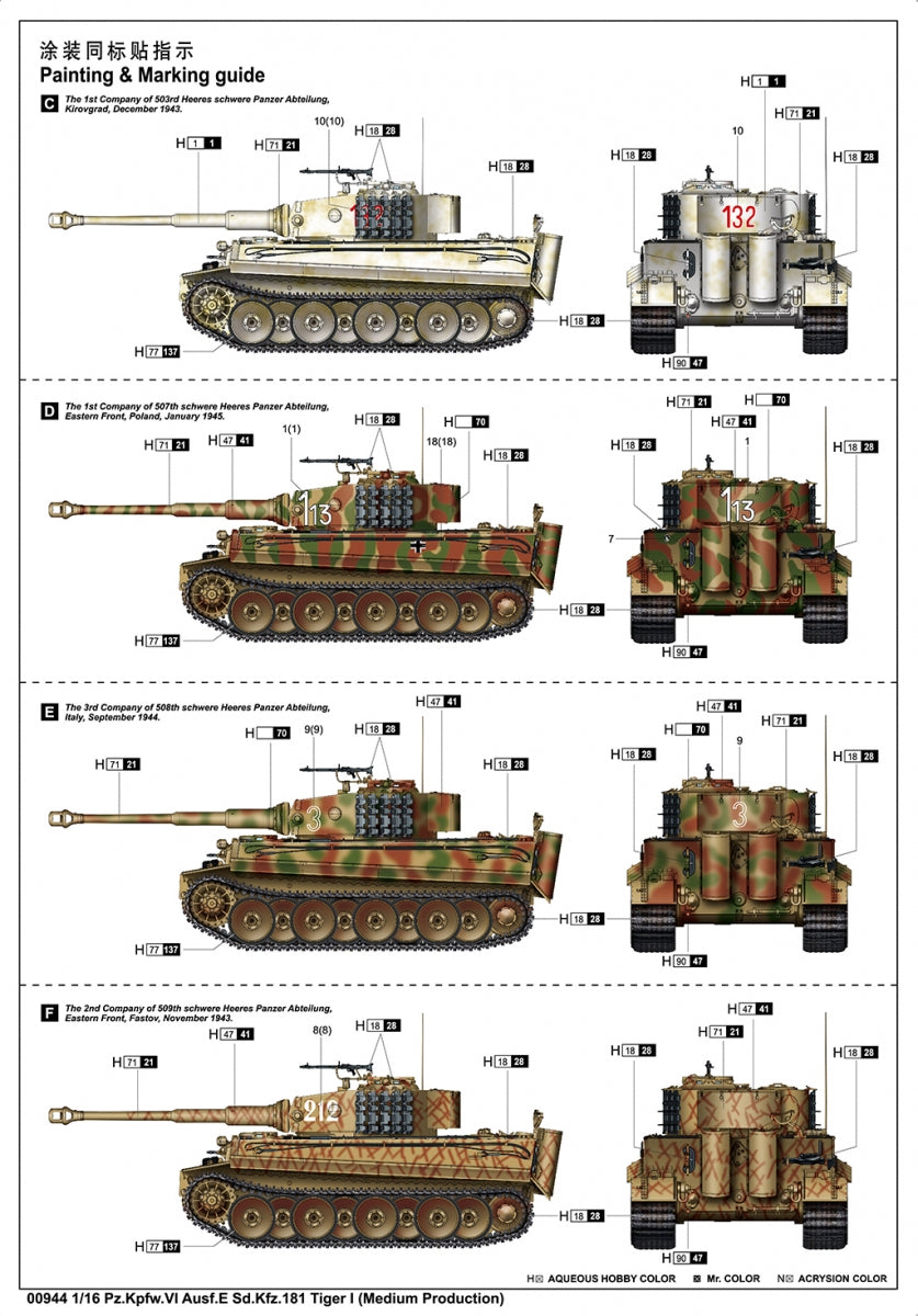 Trumpeter 00944 Pz.Kpfw.VI Ausf.E Sd.Kfz.181 Tiger I (Medium Production) 1/16 – image 3