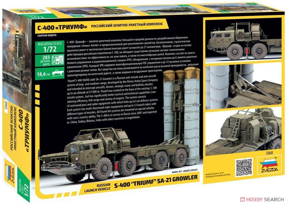 Zvezda 5068 S-400 “Triumf” AA Missile System SA-21 Growler 1/72 – zdjęcie 7
