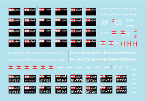 Star Decals 35-C1115 Lebanese Tanks &amp;amp; AFVs 8 1/35 – image 3