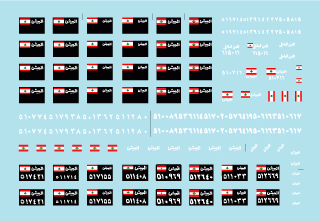 Star Decals 35-C1115 Lebanese Tanks &amp;amp; AFVs 8 1/35 – image 3