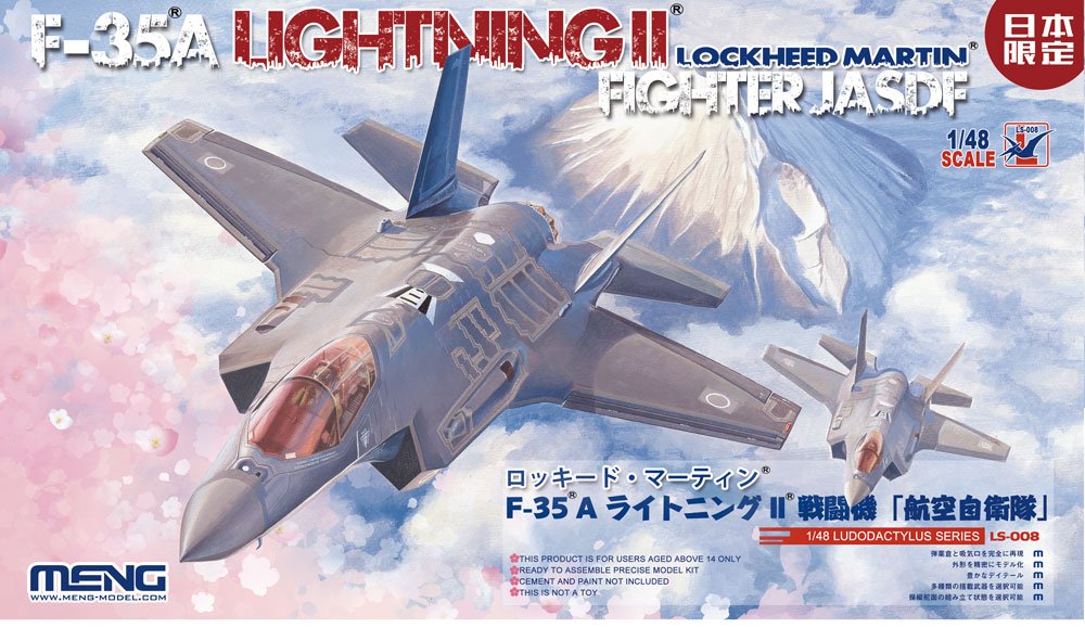 Meng LS-008 F-35A Lightning II Lockheed Martin Fighter JASDF 1/48 