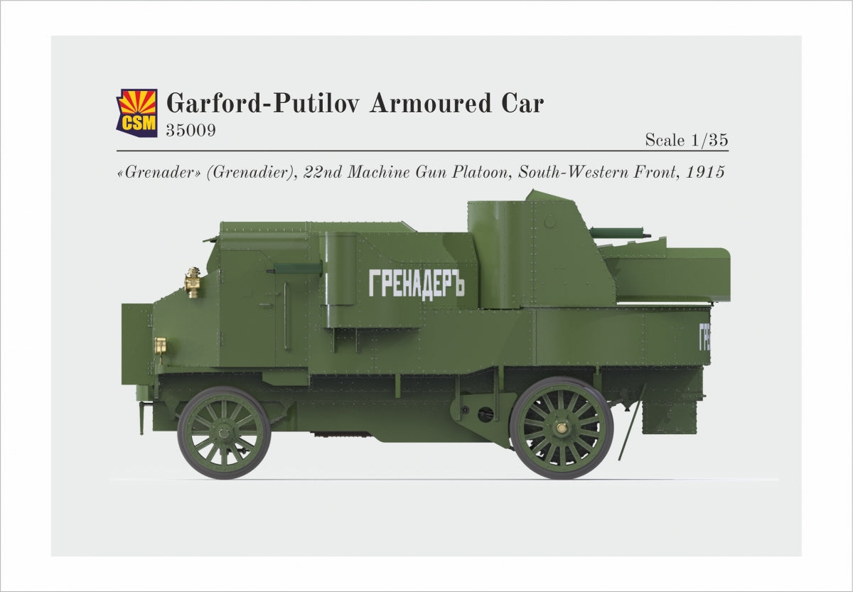 Copper State Models 35009 Garford-Putilov Armoured Car 1/35 – zdjęcie 8