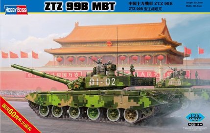 Hobby Boss 82440 ZTZ 99B MBT82440 (1/35) 