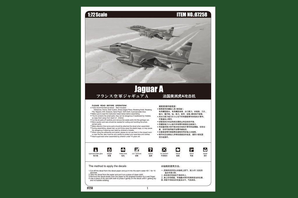 Hobby Boss 87258 French Jaguar A 1/72 – zdjęcie 2