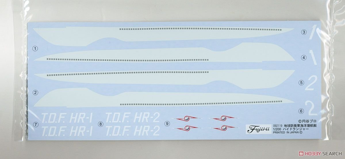 Fujimi 092119 Earth Defence Force Marine Submarine Hydranger (T.D.F.HR-1 T.D.F.HR-2) (Set of 2) 1/200 – zdjęcie 4